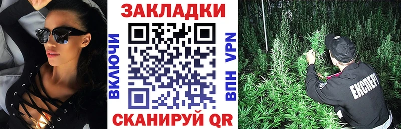 Наркошоп купить Alpha PVP  Меф мяу мяу  Cocaine  ГАШ  Канабис  Смоленск