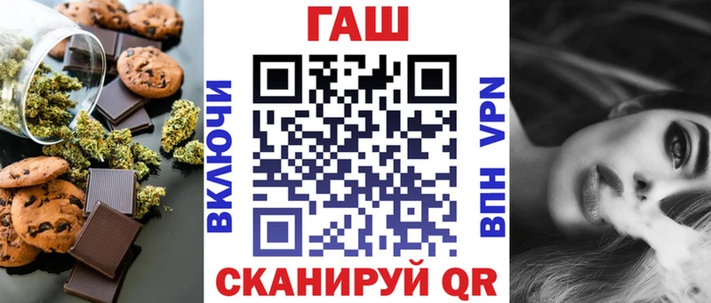 Печенье с ТГК марихуана  Купить  Смоленск