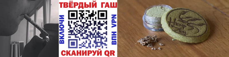 Купить где  Смоленск  ГАШ 40% ТГК 