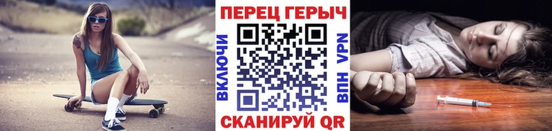 Героин хмурый  Купить закладки  Смоленск 