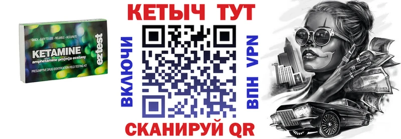 КЕТАМИН VHQ  Купить закладки  Смоленск 