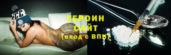 гидра Сосновый Бор