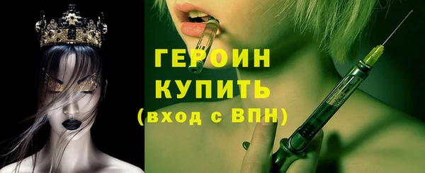 мефедрон мука Ступино