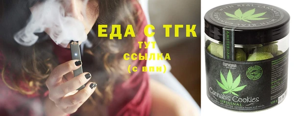 наркотики Слюдянка