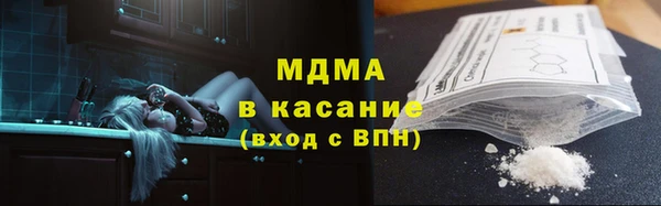 гидра Сосновый Бор