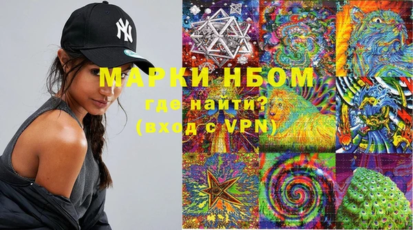 первитин Сосновоборск