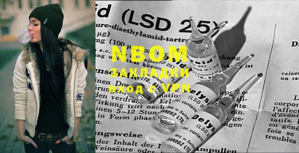 первитин Сосновоборск