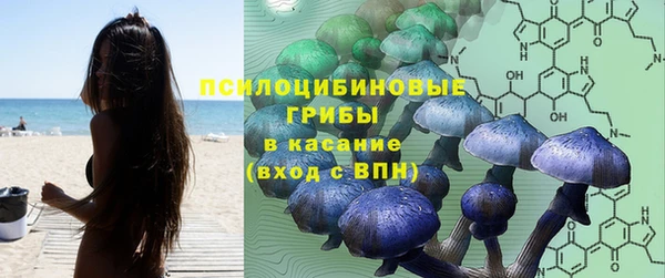 наркотики Слюдянка