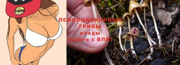 наркотики Слюдянка