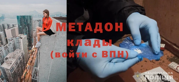 наркотики Слюдянка