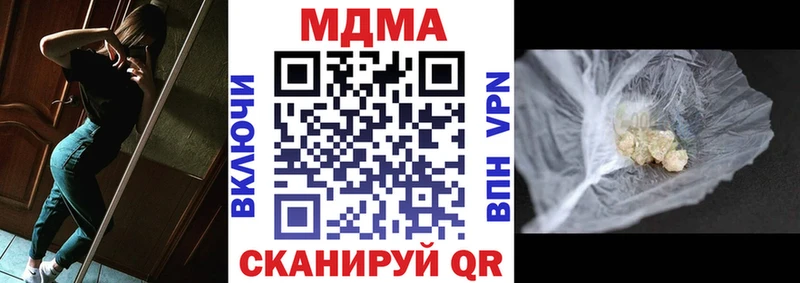 MDMA crystal  Купить где  Смоленск 