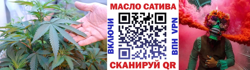 Дистиллят ТГК гашишное масло  Купить  Смоленск 