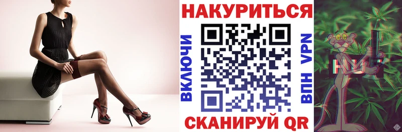 Купить  Смоленск  Каннабис сатива 